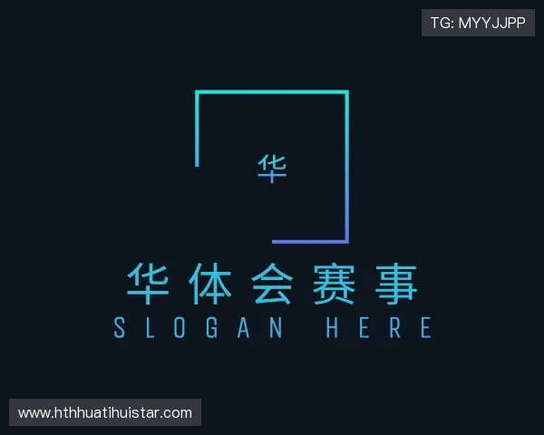 发现华体会官网